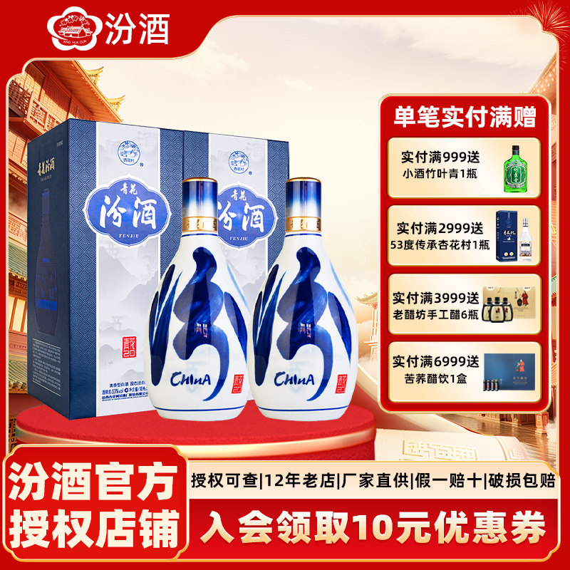 青花20年份对比-淘宝逛一逛