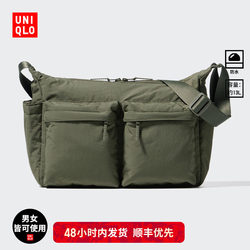 Priority Express Uniqlo Men's and Women's Casual Crossbody Bag Waterproof Backpack 479281