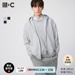 Uniqlo Collaboration Model/Men's and Women's Loose-Fitting Hooded Zip-Up Sports Cardigan/Long-Sleeved Jacket Sweatshirt 485735