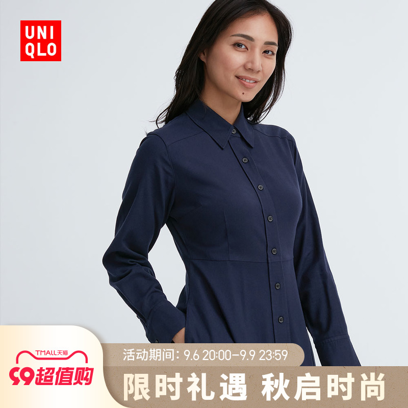 Ŭ  Ʈ   ǽ (Ʈ  㸮) 463508 UNIQLO-