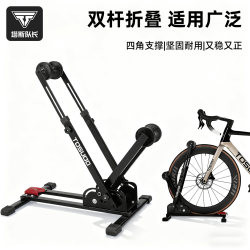 Captain Tas Double-Pole Insert-Type Bicycle Parking Rack Road and Mountain Bike Folding Support Rack Home Display Rack
