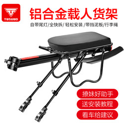 Mountain Bike Rear Rack Can Carry People, Quick-Release Tail Rack, Universal Luggage Rack, Cycling Bicycle Accessories, Bicycle Rear Rack