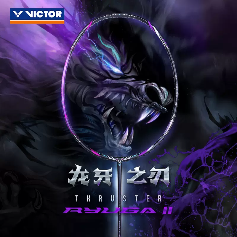 威克多victor胜利羽毛球拍神速ars 100x Hs隼tk F龙牙