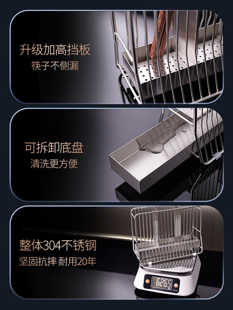 2024 new chopstick storage box high -end 304 stainless steel chopsticks ...