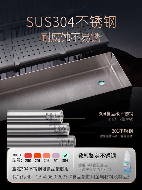 2024 new chopstick storage box high -end 304 stainless steel chopsticks ...