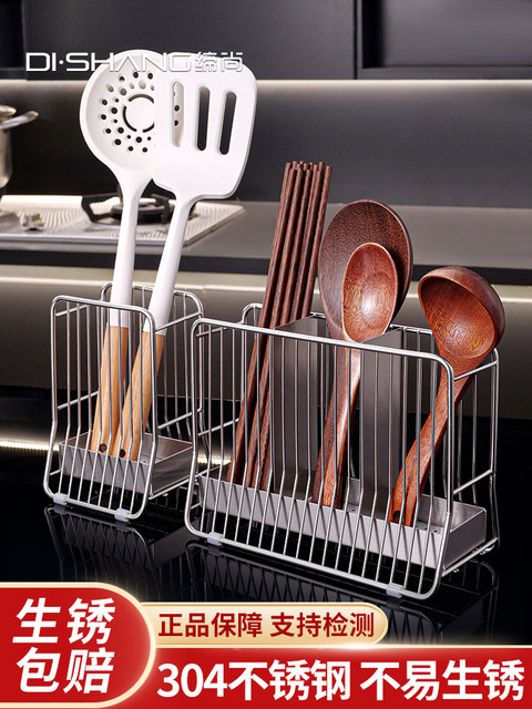2024 new chopstick storage box high -end 304 stainless steel chopsticks ...