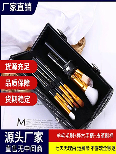 Set De 9 Brosses De Maquillage En Baril Avec Miroir – Idéal Pour Un Maquillage Pro Et Pratique