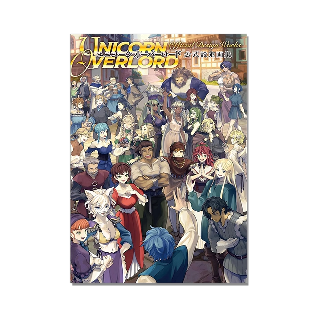 original-japanese-version-of-vanilla-club-s-king-of-holy-beasts