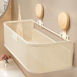 Bathroom Storage Rack with Suction Cups, No-Drill Hook-Style Organizer for Toilet Wall-Mounted Shelf