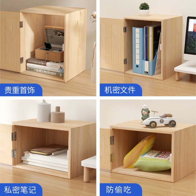 Cabinet storage cabinet solid wood small cabinet with lock lockable wooden cabinet household storage cabinet storage simple bedroom storage low cabinet