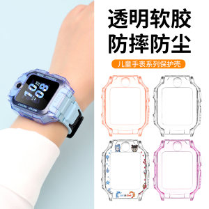 
Suitable for little genius z6pro protective case z6a/z6s/z6d soft rubber protective case smart children's phone z6pro anti-fall and scratch transparent case frame shell high-definition tempered film accessories