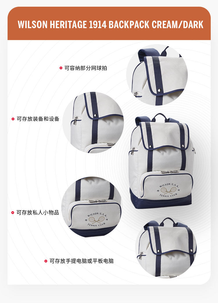 Wilson Retro Contrast Backpack - Tennis Bag with Shoe Compartment