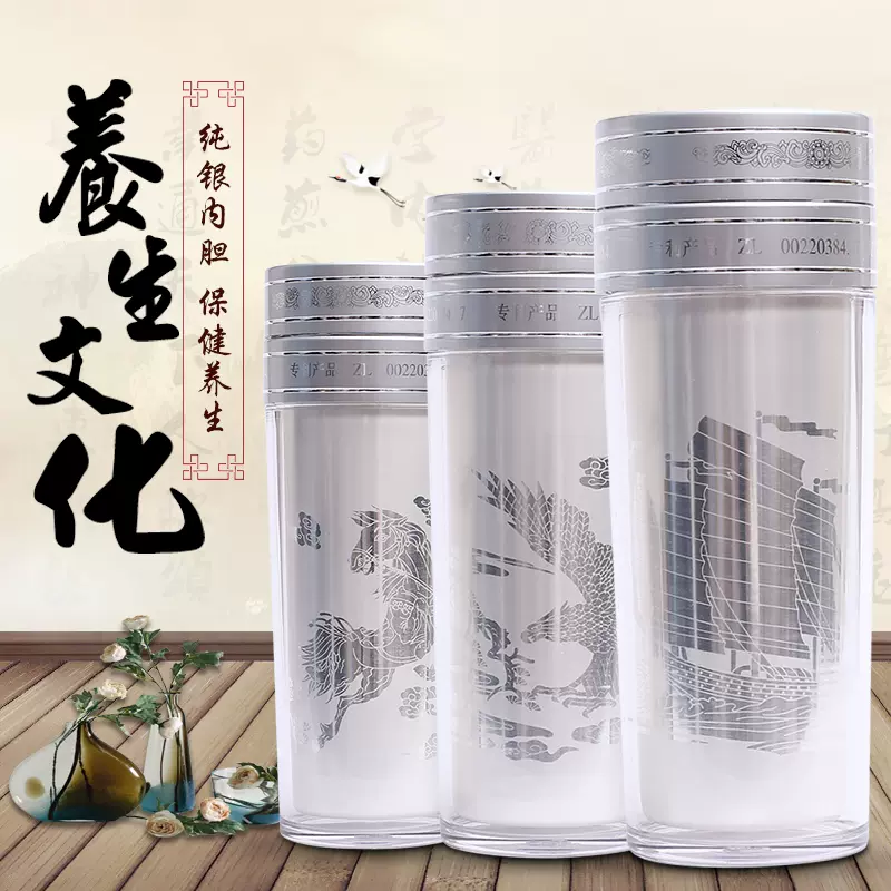 銀盃子999純銀保健杯高檔禮品杯銀離子大白泡杯足銀工藝杯-Taobao
