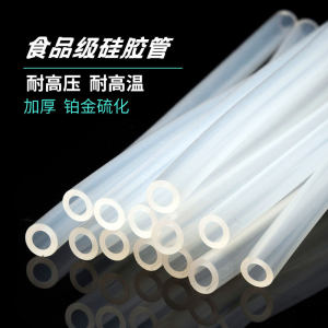 Children's water cup high temperature resistant silicone thick straw reuse food grade thickened hose thermos cup straw accessories
