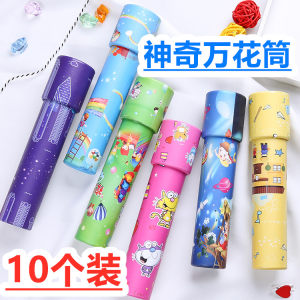 Monetar Children's Birthday Gift Little Gift Kindergarten Gift Gift Activities Prize Primary School Student Activities Small Toys