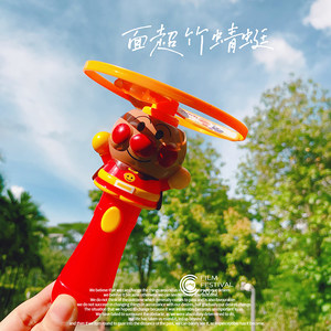 
Japanese Cartoon Bamboo Dragonfly Flying Saucer Children's Outdoor Baby Aircraft Flying Disc Toy Boys and Girls Puzzle 3