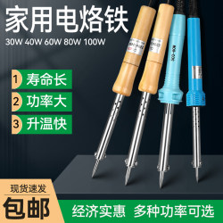 External Heating Type Soldering Iron with Wooden Handle 30W40W60W80W100W Electric Welding Pen Household Repair Welding Tool Soldering Iron