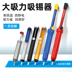 Bangyuan Powerful Solder  Electronic Soldering Tool Electric Soldering Iron Circuit Board Component Welding Tool Desoldering Tool