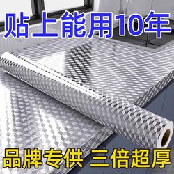 Kitchen Oil-Proof Stickers, Fire-Resistant and High-Temperature Resistant Stove Wallpaper, Waterproof and Moisture-Proof Self-Adhesive Kitchen Cabinet Film, Aluminum Foil Tin Foil Paper