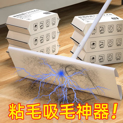 Hair Remover, Lint Remover, Hair Cleaning Tool, Multifunctional Lint Remover, Removes Sticky Hair, Removes Dust from the Floor, Cleans