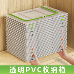 Clothing Storage Box Dormitory Storage Container Basket Magic Tool Layered Transparent Household Clothing Bag Wardrobe Organizing Box