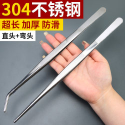 304 extra long stainless steel tweezers gardening succulent clip fish tank pinch feeding turtle scorpion pinch big