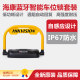 Hikvision DS-TML202-BJ/200-J Bluetooth smart parking space lock set self-induced remote control car lock

