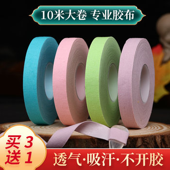 Guzheng glue cloth ten meters professional performance level
