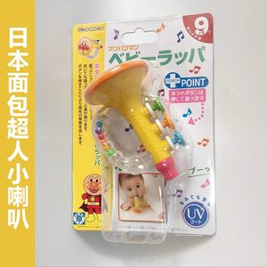 
Japanese imported bread Superman baby baby children small trumpet blowing hand-ringing color rattle instrument toys