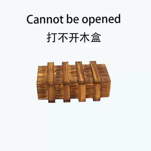 木盒机关锁- Top 10件木盒机关锁- 2024年4月更新- Taobao