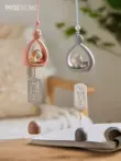 Chữa bệnh dễ thương chuông gió mặt dây chuyền chuông mặt dây chuyền sáng tạo Nhật Bản treo cửa trang trí phòng quà tặng cho bé trai và bé gái 	đồ gỗ trang trí giá rẻ	 Đồ trang trí tổng hợp