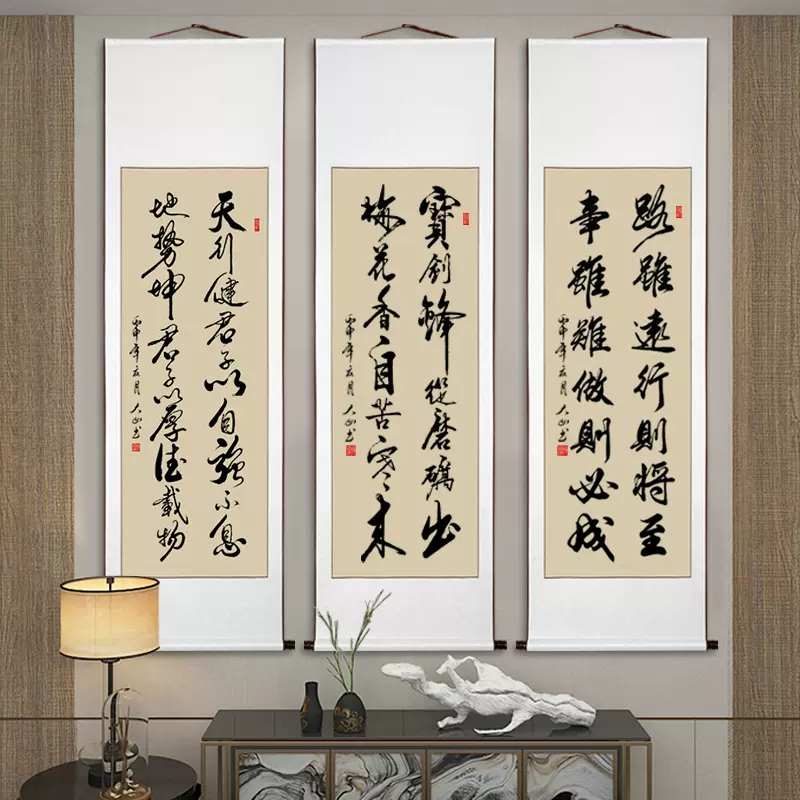 中式字畫裝裱客廳卷軸掛畫手寫作品辦公室掛軸裝飾毛筆字書法定製-Taobao