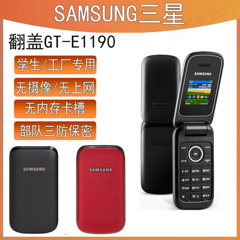 Ｚ SGH-E1190 ø GT-E1150C ư  ī޶ л     ޴-