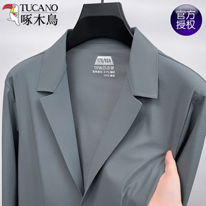 
Woodpecker Ice Silk Thin Sunscreen Suit Jacket Men's Summer Business Casual Suit Simple Solid Color Versatile Single West
