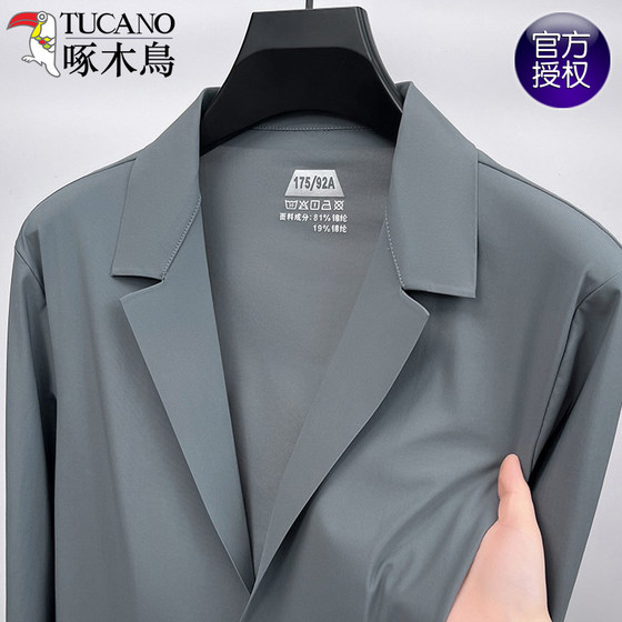 
Woodpecker Ice Silk Thin Sunscreen Suit Jacket Men's Summer Business Casual Suit Simple Solid Color Versatile Single West