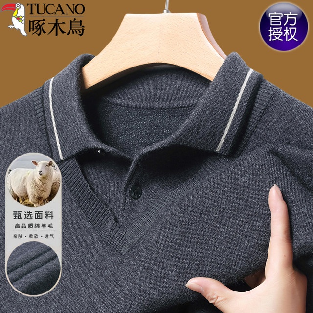 Woodpecker Winter Holiday Two Pure Color Sweater Male Thick Bottom Shirts Mid -young Fashion Sweat Male Shirt Collar
