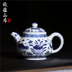 明青花茶壺- Top 100件明青花茶壺- 2024年4月更新- Taobao