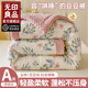 Muji Spring and Autumn Quilt Core Cotton Pure Cotton Door Single and Double Student Door Air Conditioning Quilt Summer