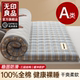 MUJI cotton mattress Furnishing bedroom full cotton mattress Student dormitory Single mattress cover
