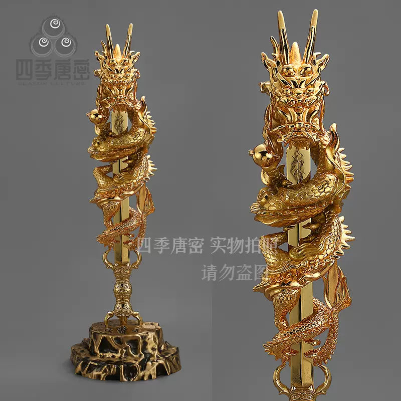 受注生産品】 【修縁堂】密教法具 真言宗 法器 鬼面九鈷杵vajra21CM 