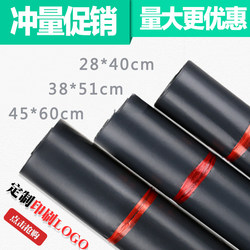 Express Delivery Bags, Thickened Green Express Packaging Bags, Waterproof Plastic, Special for Destructive Packaging, Clothing Packing Bags for Shipping