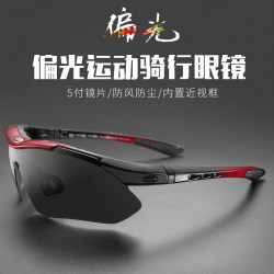Rock Brothers Cycling Glasses Polarized Color-Changing Myopia Glasses for Men and Women Outdoor Windproof and Sandproof Cycling and Running Sports Glasses