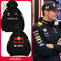 Red F1 Team Uniform, Verstappen's Same Style Formula Racing Uniform, Fan Hoodie, Pullover Jacket for Men and Women