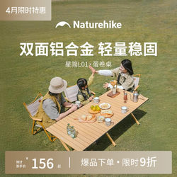 Noko Aluminum Alloy Roll-Up Table Outdoor Camping Picnic Folding Chair Integrated Camping Equipment Full Set Portable Table