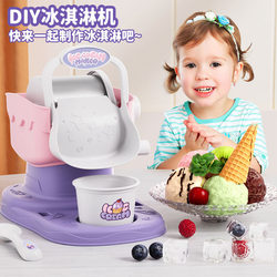 Shaved Ice Machine Manual Household Small Continuous Ice Machine Children's Hand-Cranked Smoothie Machine Unplugged Ice Crusher