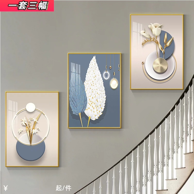 楼梯间装饰画现代客厅沙发背景墙挂画走廊过道壁画抽象三联画轻奢-Taobao