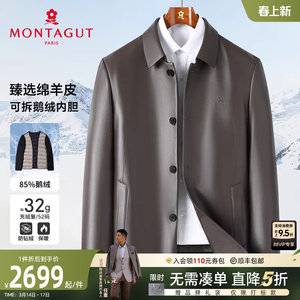 
[Sheepskin/85% Goosevelt Inner Bottom] Mengtejiao 25 ​​winter men's leather jacket genuine leather down jacket warm and thickened J