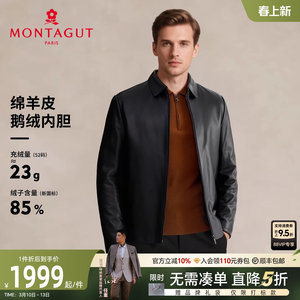 
[Sheepskin/Goose Down Liner] Montagut Men's Lapel Leather Jacket Winter Genuine Leather Down Jacket Warm Jacket J
