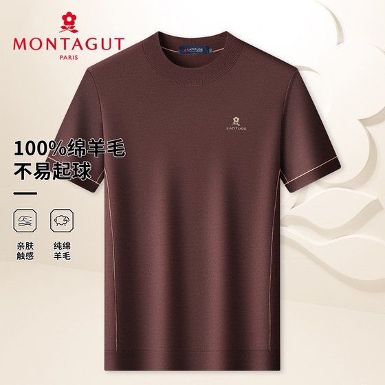 
Montagut 100% wool sweater autumn and winter men's short-sleeved sweater sweater round neck casual inner layering shirt men Z