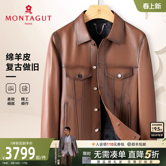 
[Premium Sheep Leather] Montagut spring men's lapel retro genuine leather jacket jacket windproof and crisp J